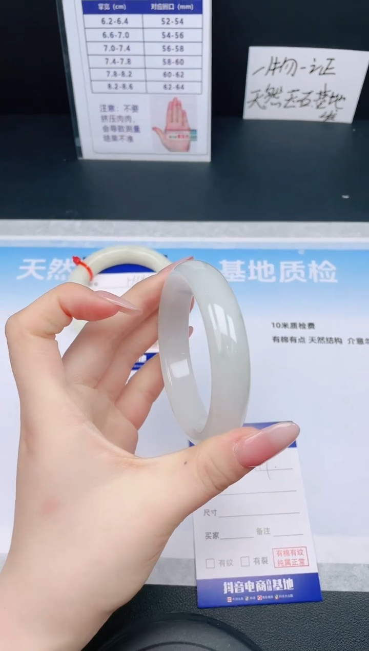 【闪购商品】石英质玉手镯未镶嵌24H19-58