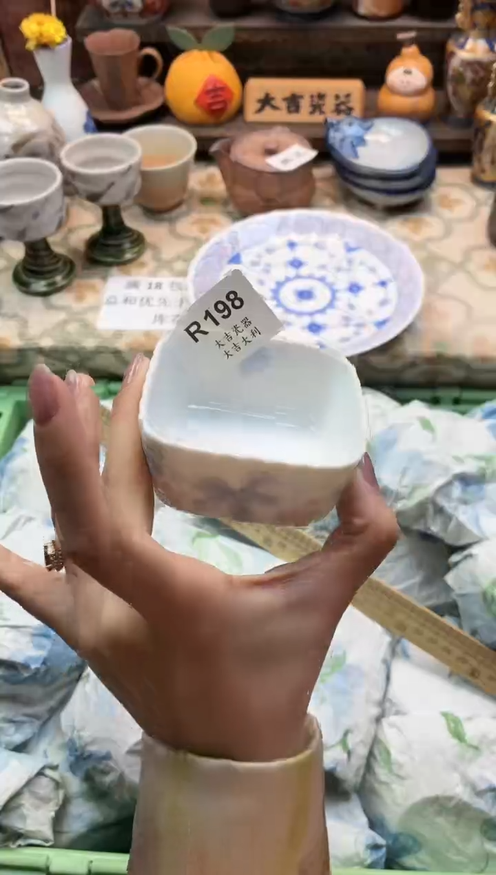 瓷器ડ****:   R198 