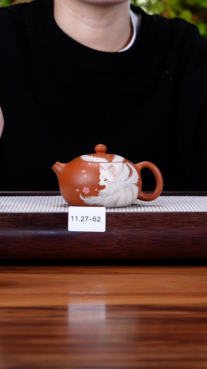 茶壶紫砂C*D11.27-62 大红泥  西施230