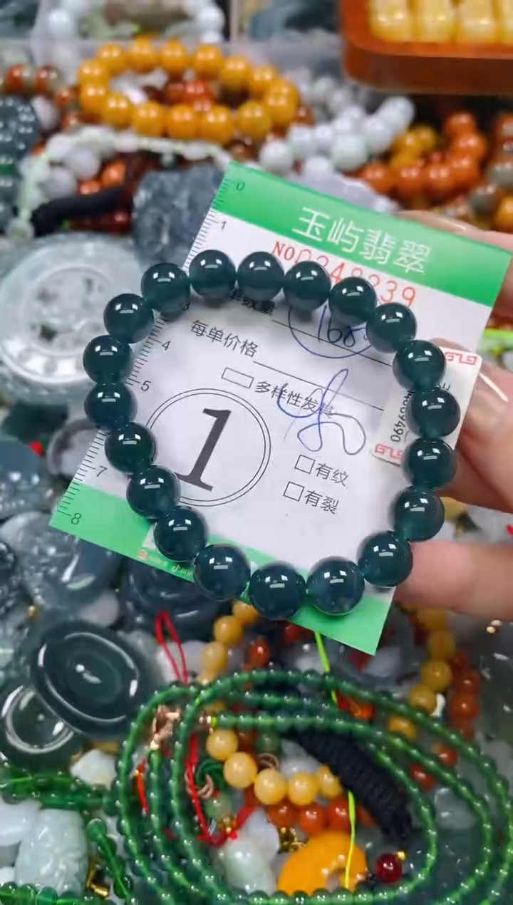 颈饰未镶嵌翡翠闪购0248239