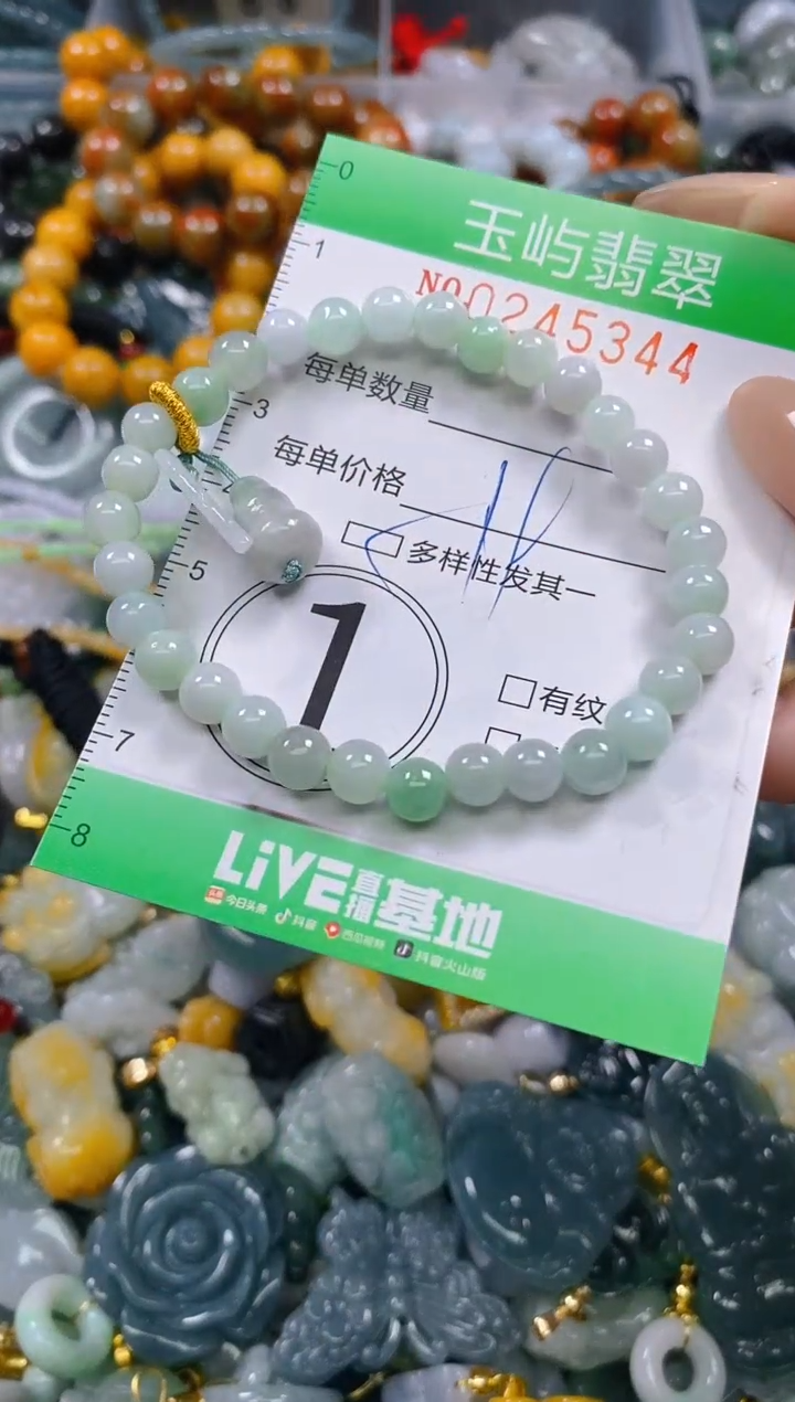 颈饰未镶嵌翡翠闪购0245344多样性发其一