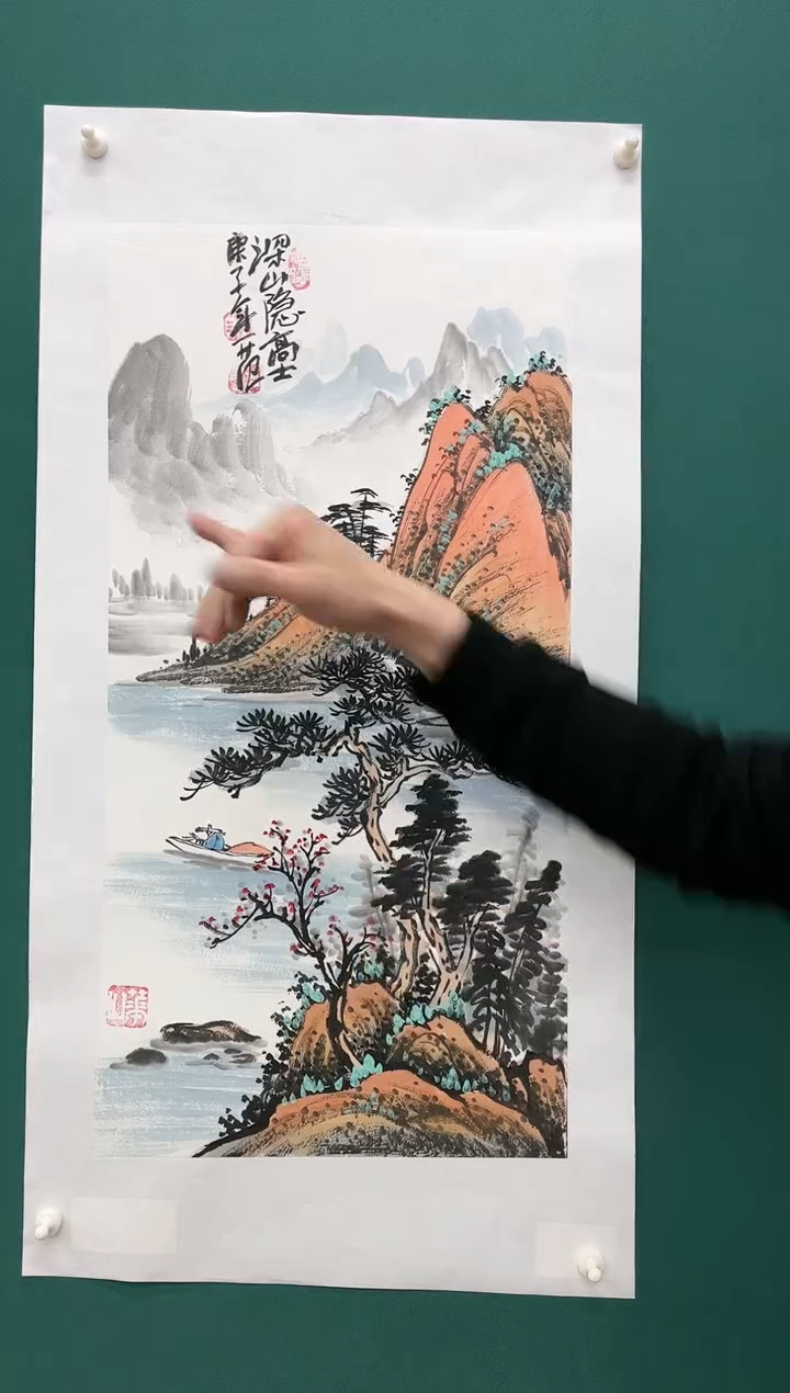 【闪购商品】国画瀛海精品收藏 字画