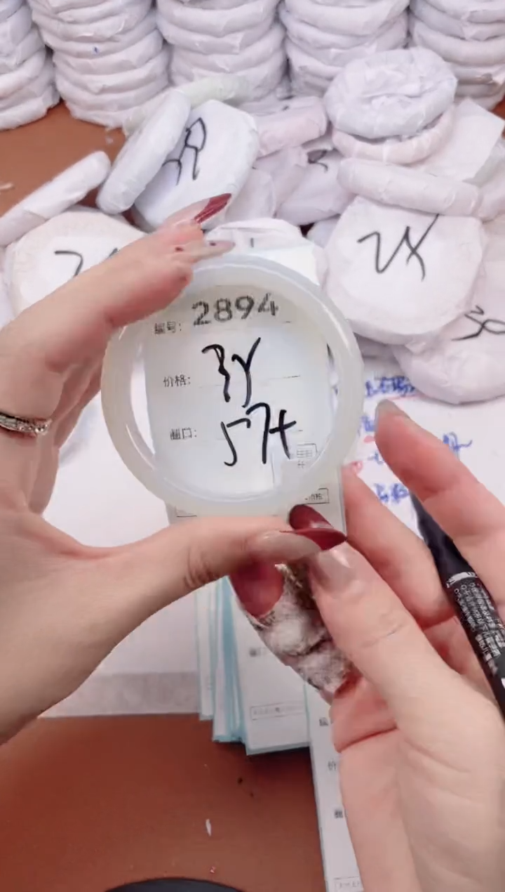 【闪购商品】玛瑙/玉髓手镯未镶嵌2894