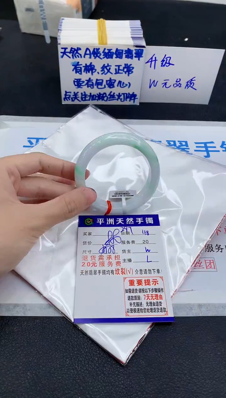 未镶嵌手镯翡翠1111111