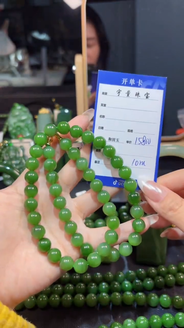 【闪购商品】和田玉（碧玉）颈饰未镶嵌1