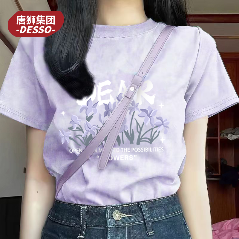 唐狮集团desso多巴胺短袖t恤女2025新款夏季纯棉扎染设计感上衣服