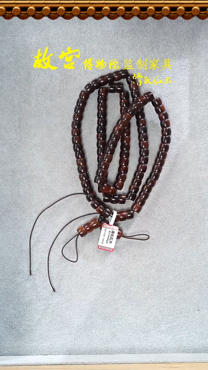 【闪购商品】黄花梨/降香黄檀手串/手链越黄8*10-06010002