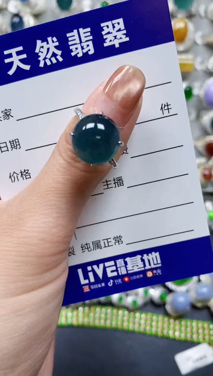 【闪购商品】翡翠戒指银S925镶嵌0404