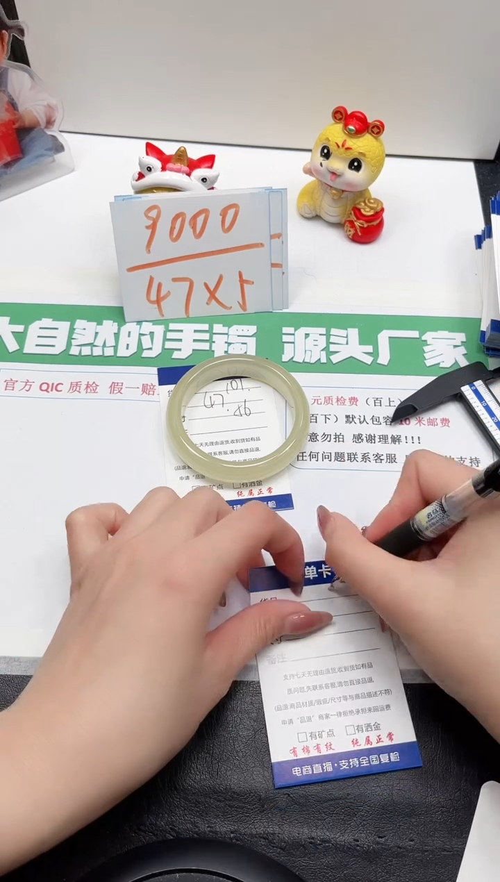 【闪购商品】石英质玉手镯未镶嵌101-56