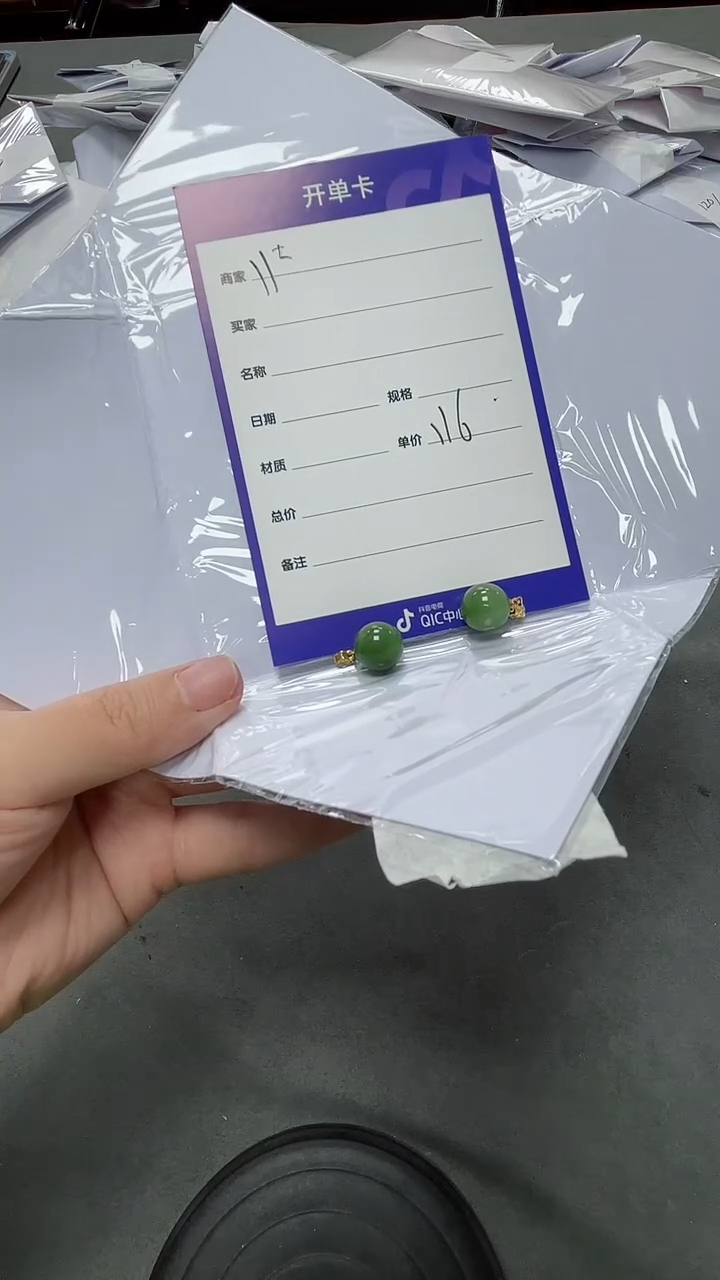 【闪购商品】和田玉吊坠未镶嵌0212