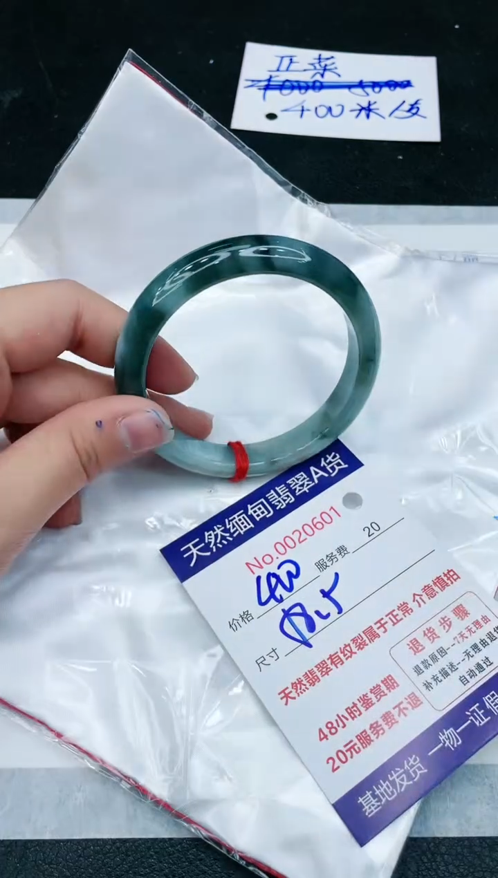 【闪购商品】翡翠手镯未镶嵌11111111