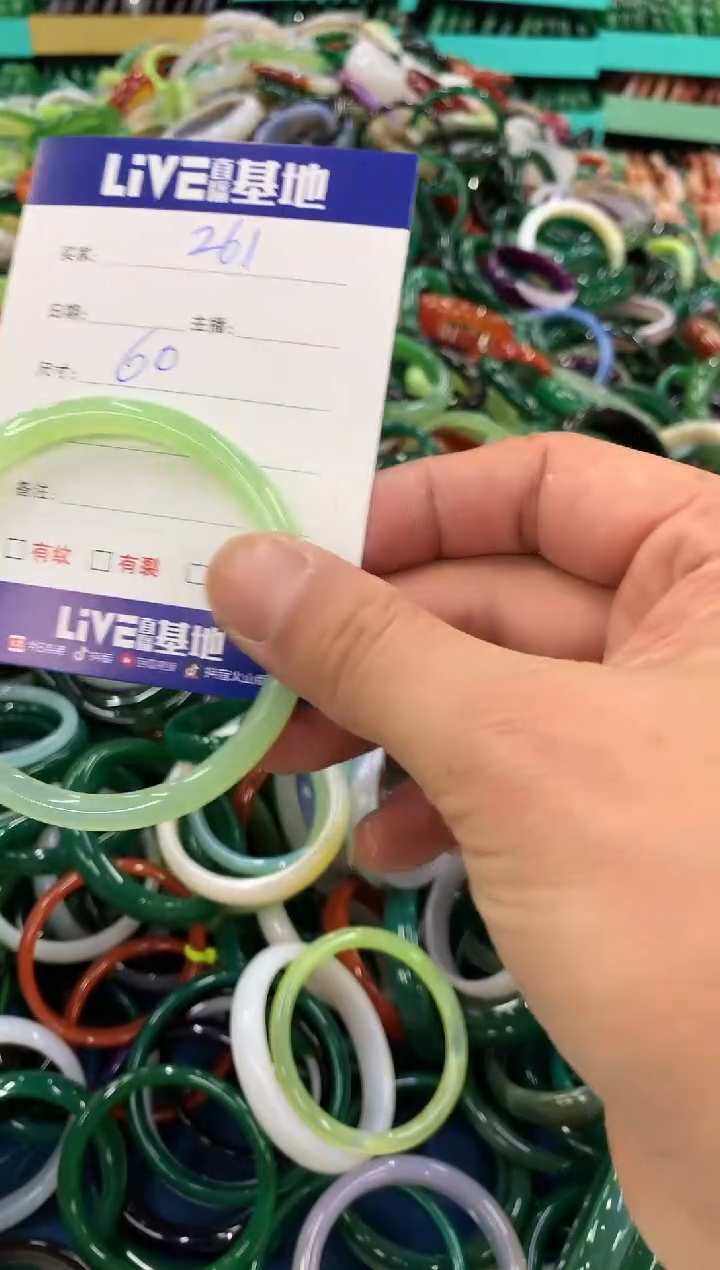 手镯玛瑙/玉髓未镶嵌261