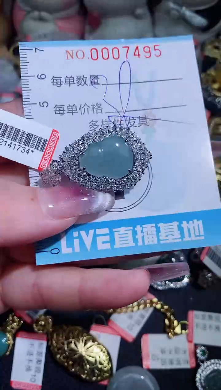 【闪购商品】翡翠颈饰未镶嵌闪购007495