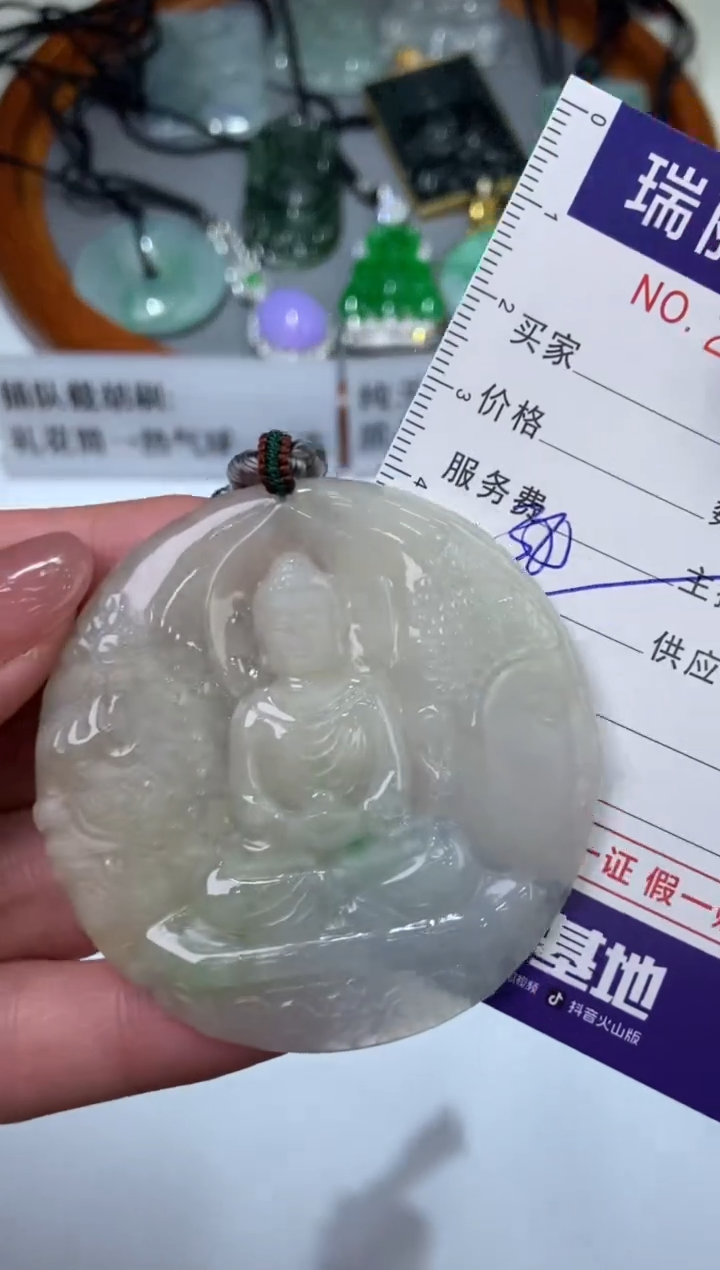 【闪购商品】翡翠颈饰未镶嵌2201391  