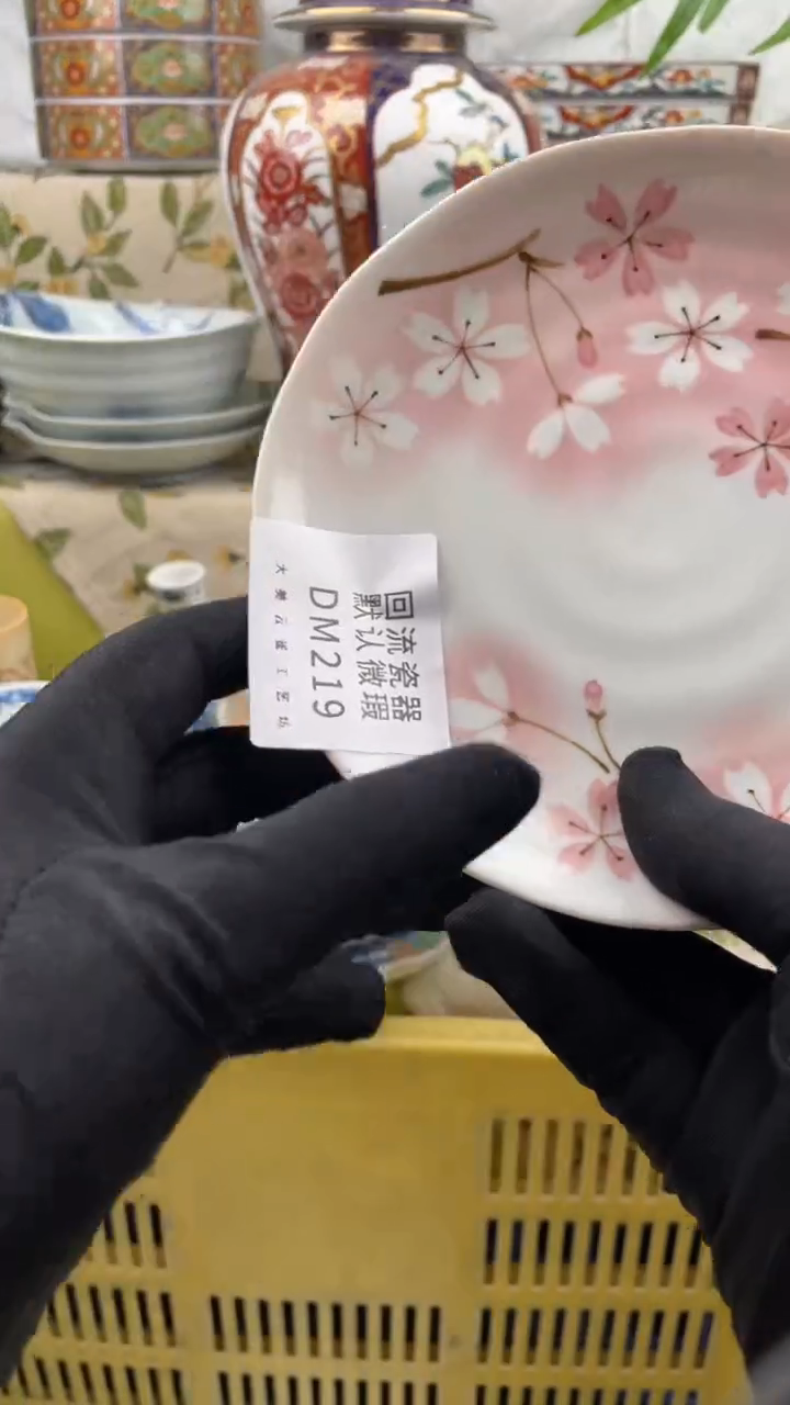 瓷片瓷片包邮瓷片包邮219