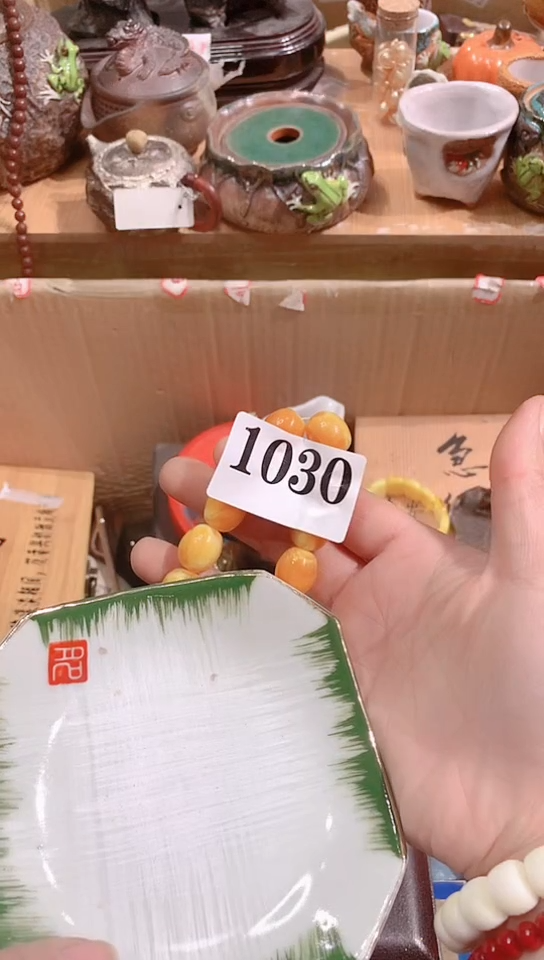 【闪购商品】瓷器默认链接一物一拍
