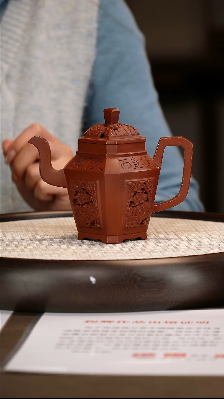茶壶紫砂【程辉】底槽清六方福瑞    300CC