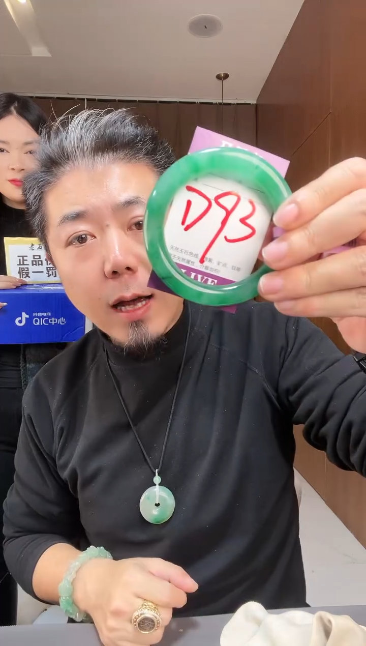 【闪购商品】石英质玉手镯未镶嵌非洲翠