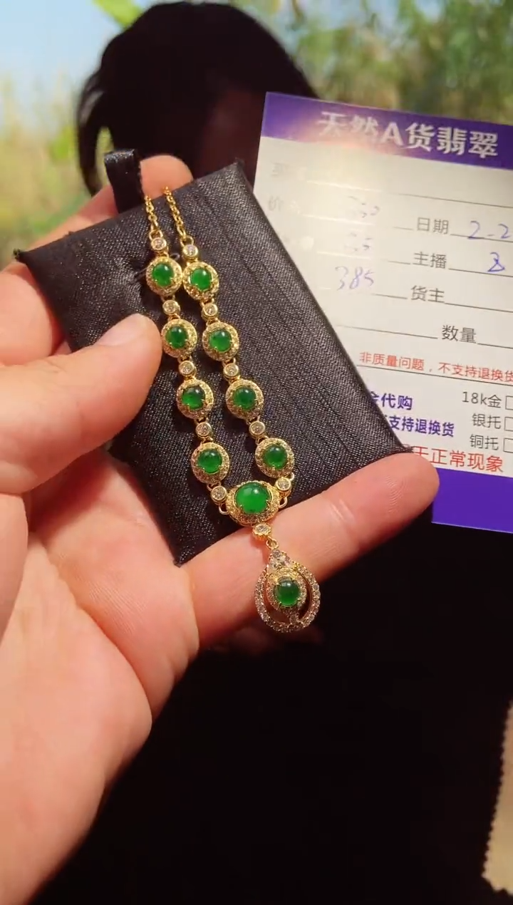 【闪购商品】定制翡翠未镶嵌0213282102多样性发货