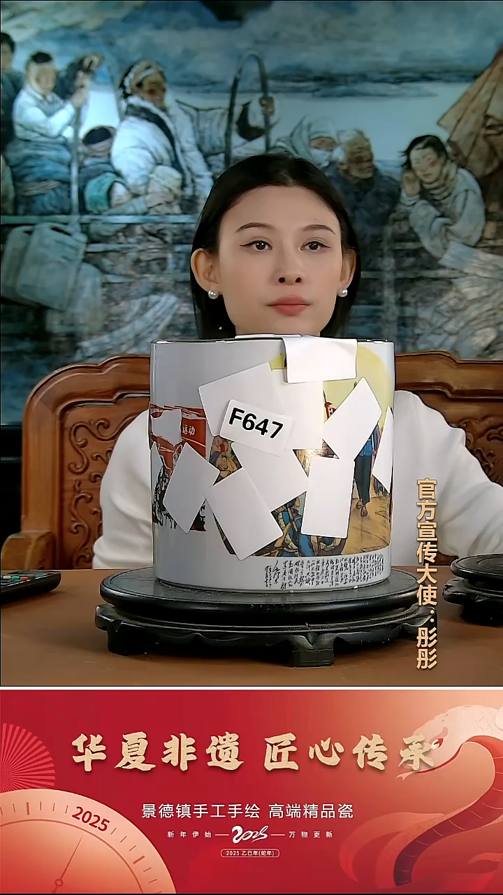 摆件陶景德镇陶瓷摆件F647