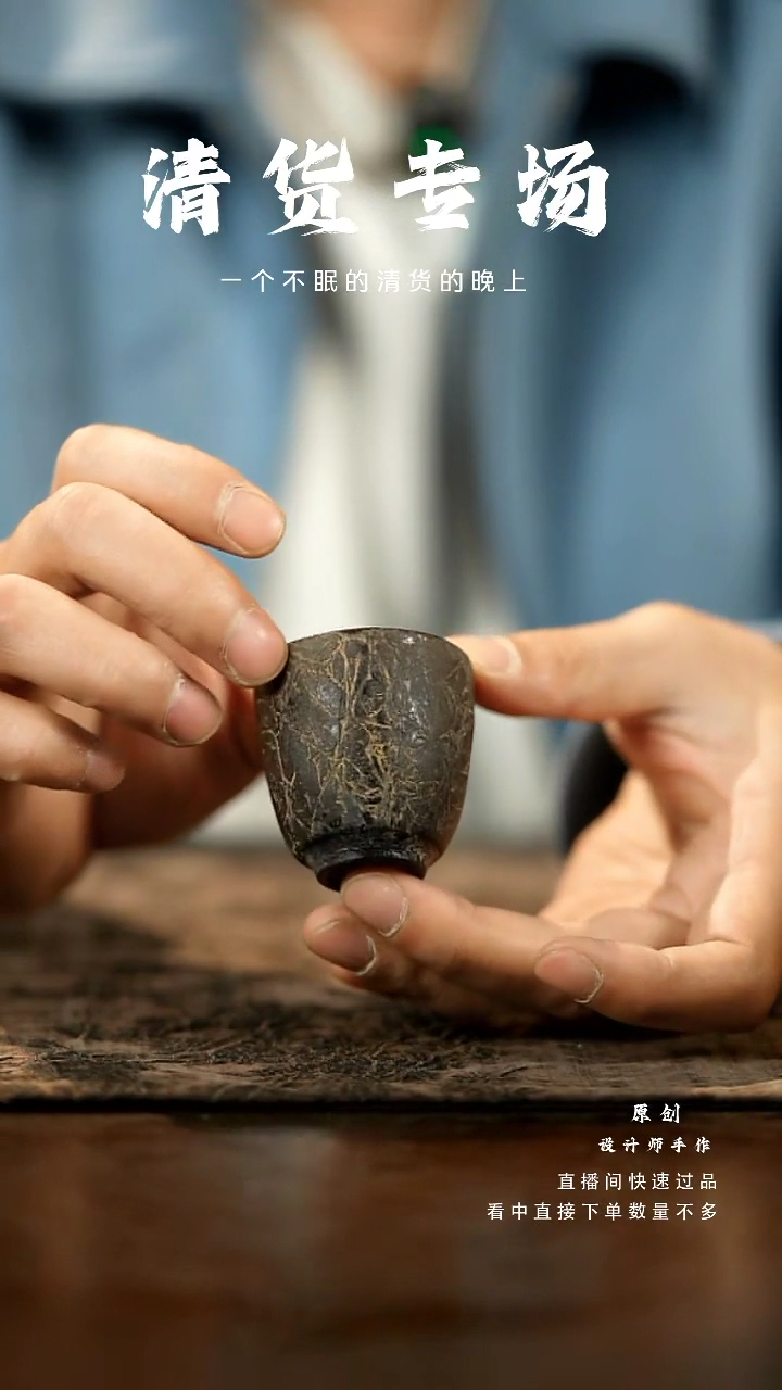 【闪购商品】山居秋暝手工手作@@CJ127