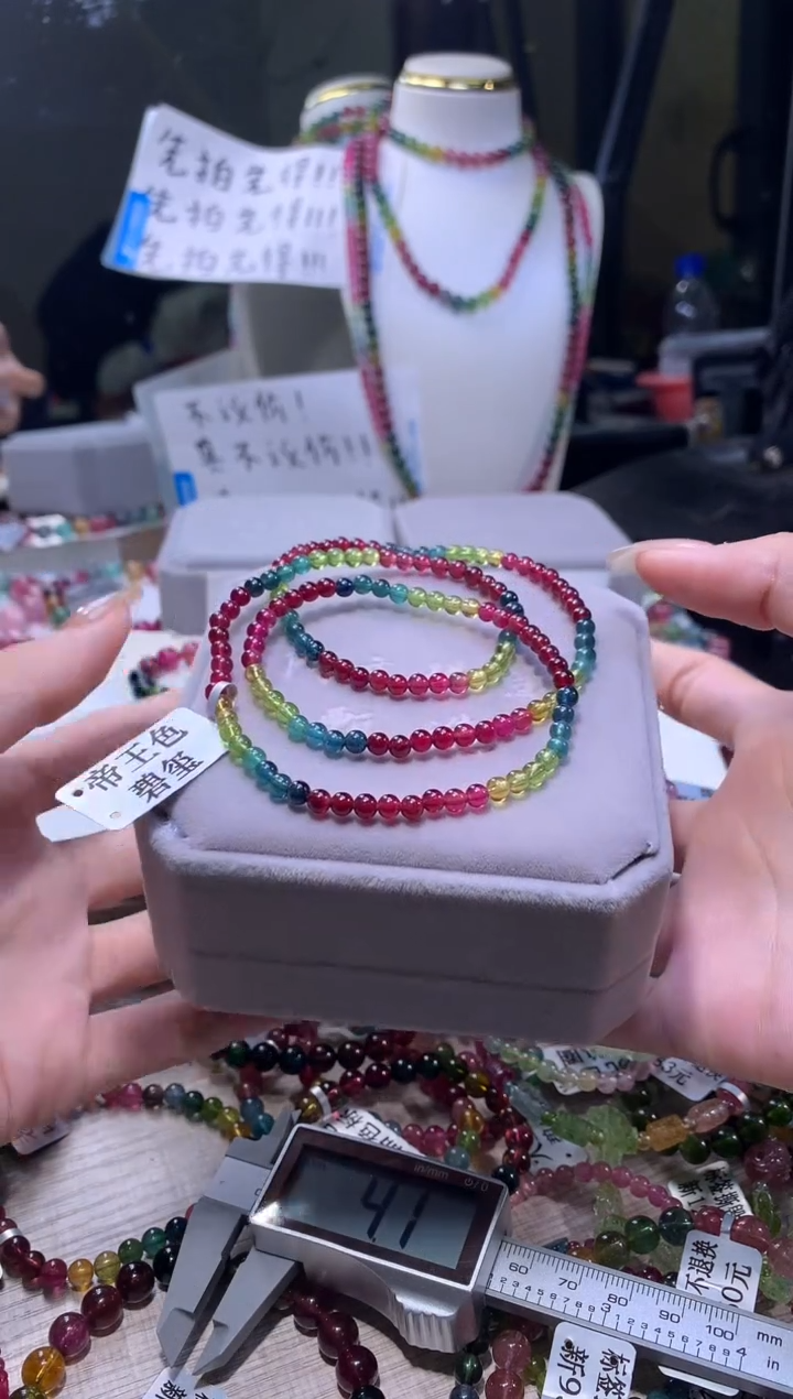 【闪购商品】碧玺手链未镶嵌碧玺