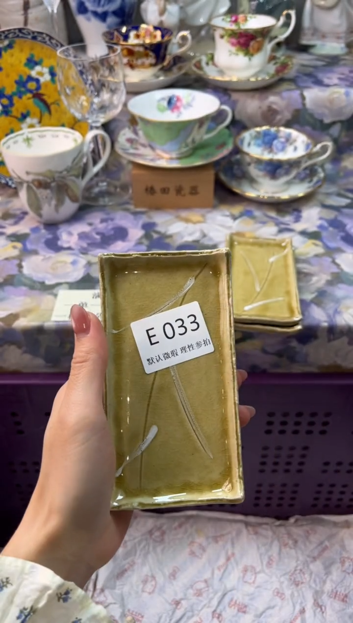 瓷片?***王瓷片瓷片          E 033