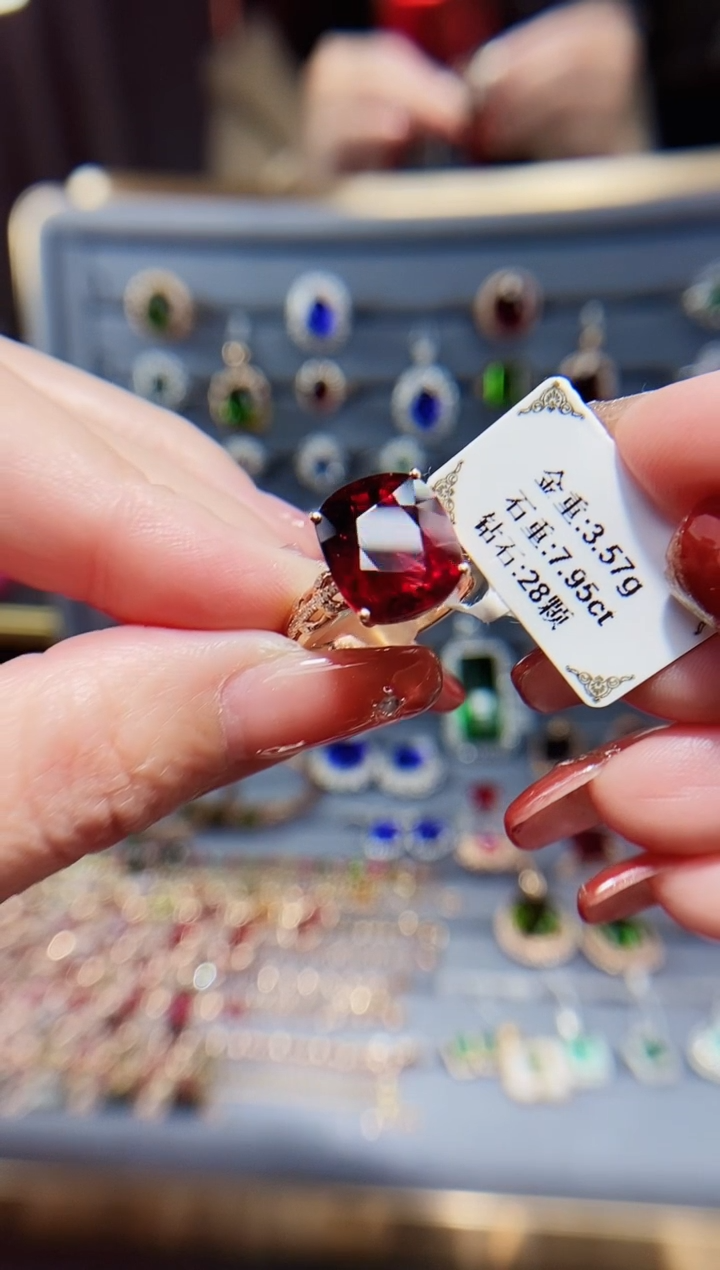 【闪购商品】碧玺戒指18K金镶嵌7.95.