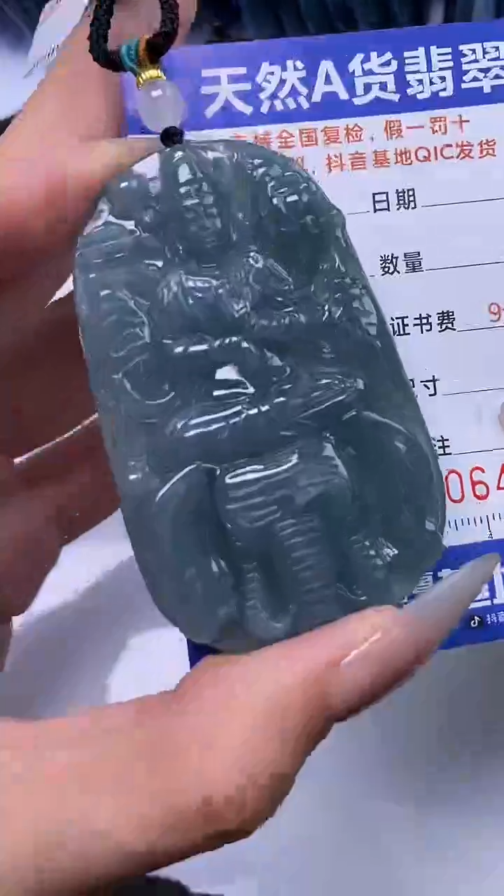 【闪购商品】翡翠颈饰未镶嵌A货翡翠4879