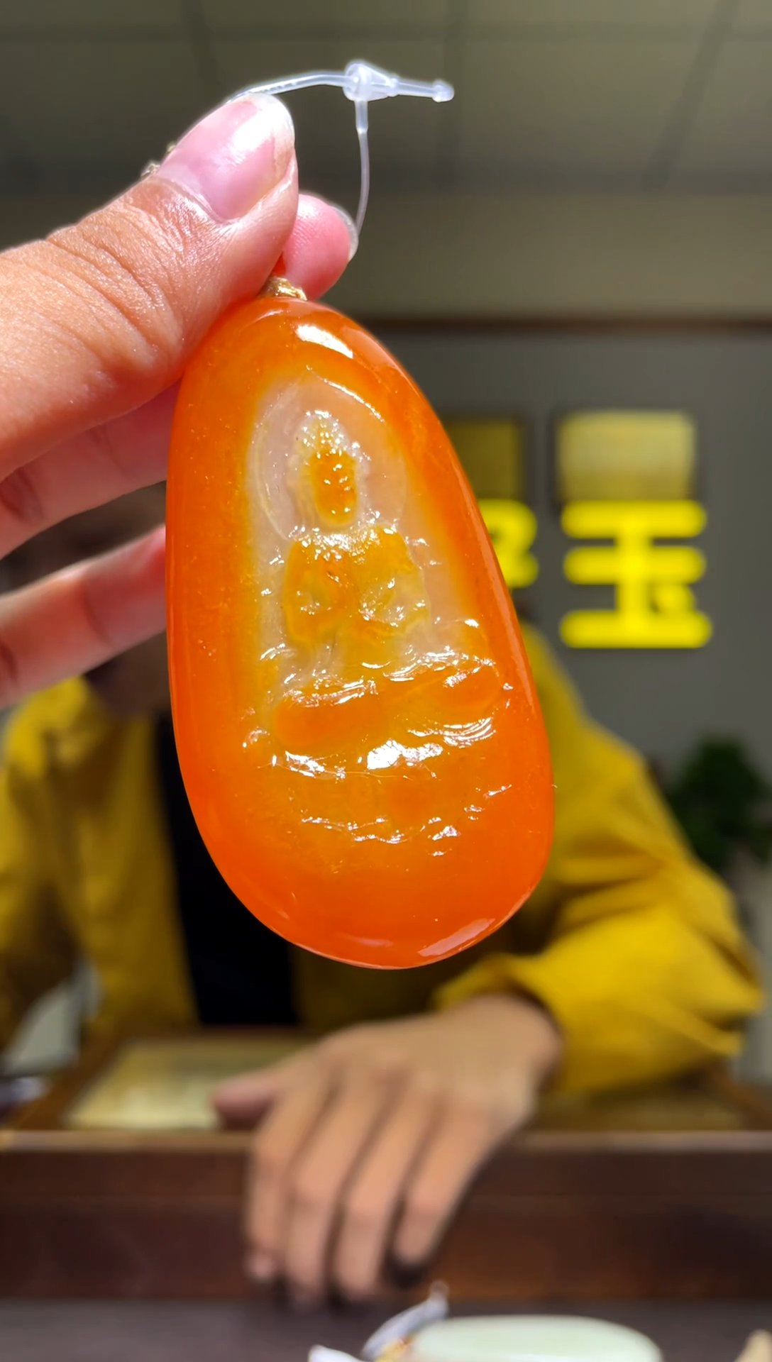 未镶嵌和田玉挂件落**根观音