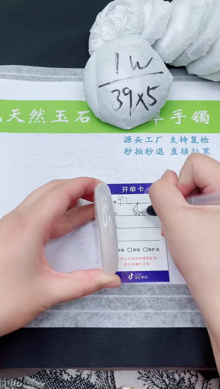 【闪购商品】石英质玉手镯未镶嵌M472-56+
