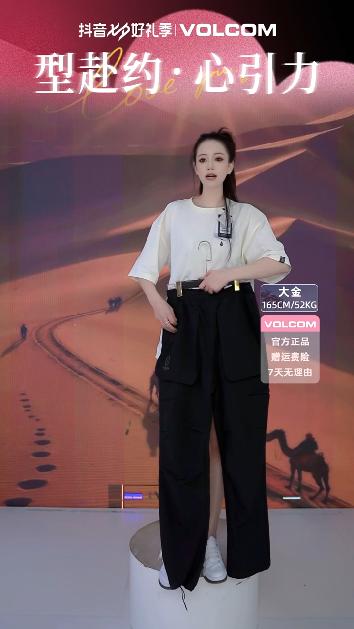 VOLCOM  黑色梭织长裤  XXL码