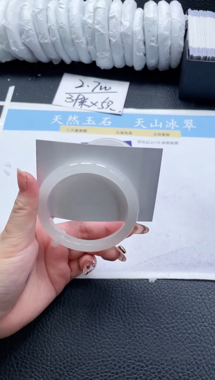 【闪购商品】石英质玉手镯未镶嵌406-59