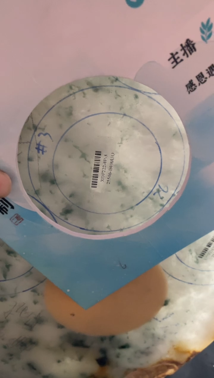 【闪购商品】定制翡翠手镯未镶嵌正圈CHCSZ-DZS15