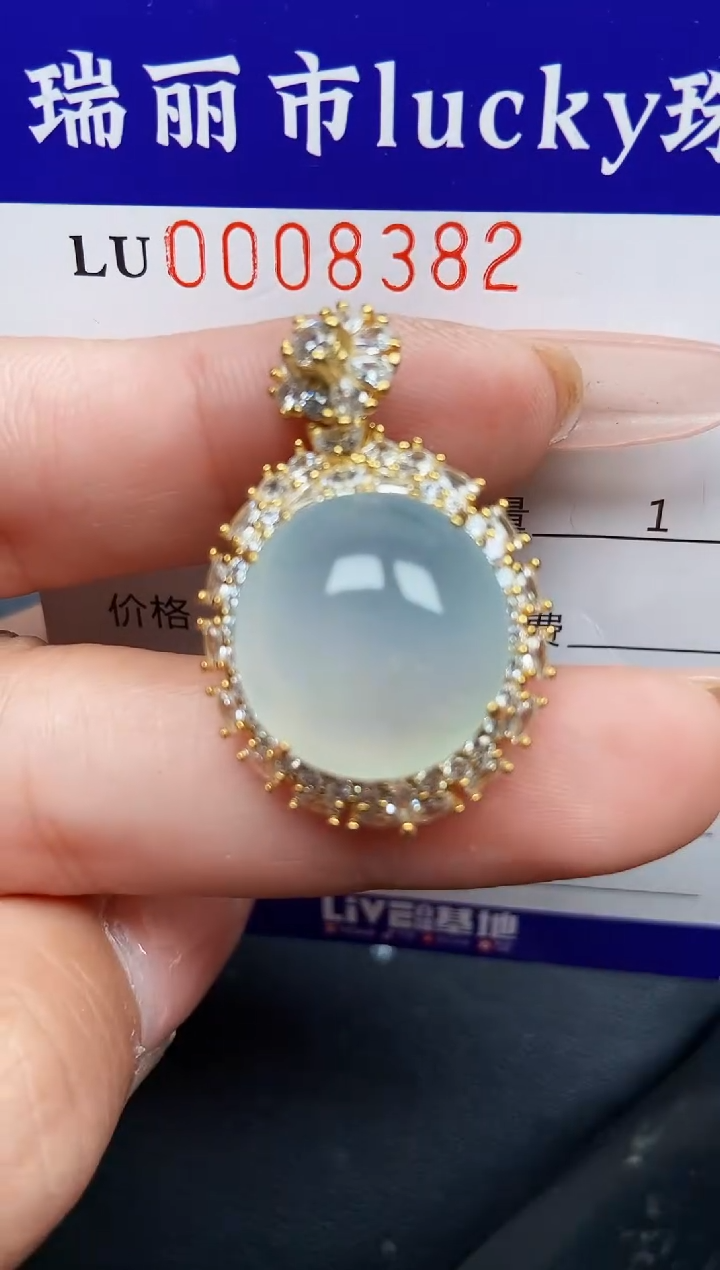 【闪购商品】翡翠颈饰银S925镶嵌8382