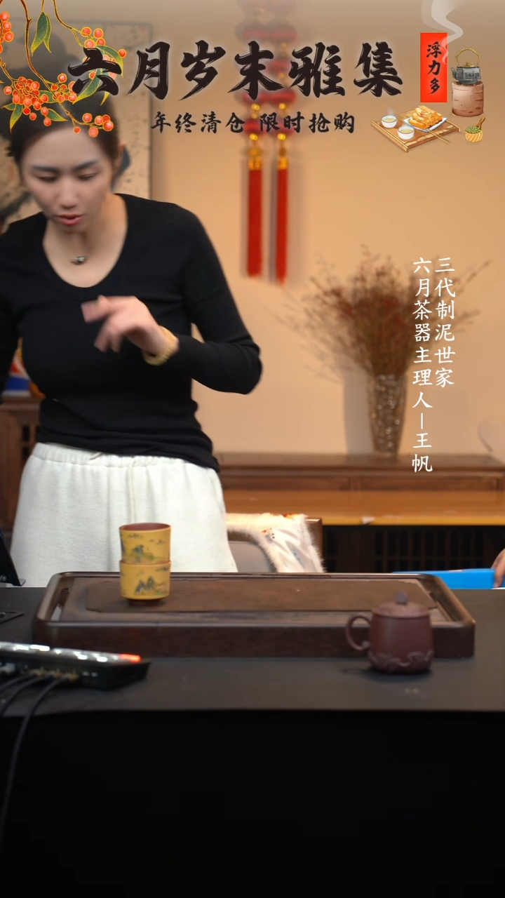 【闪购商品】紫砂茶壶六月茶器甄选紫砂