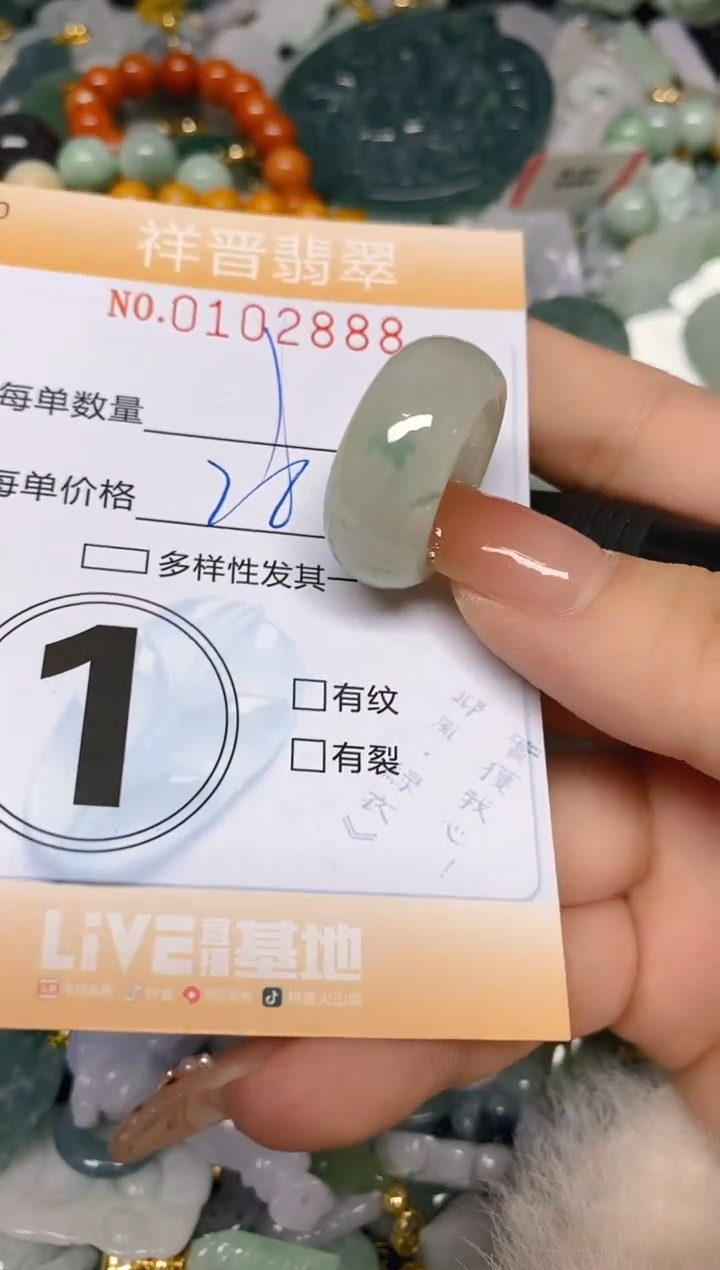 【闪购商品】翡翠颈饰未镶嵌闪购0102888