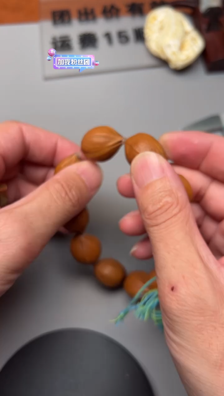 【闪购商品】橄榄核手串精品文玩手串一条