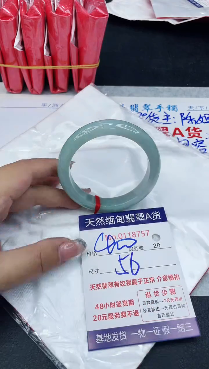 【闪购商品】翡翠手镯未镶嵌888888888888