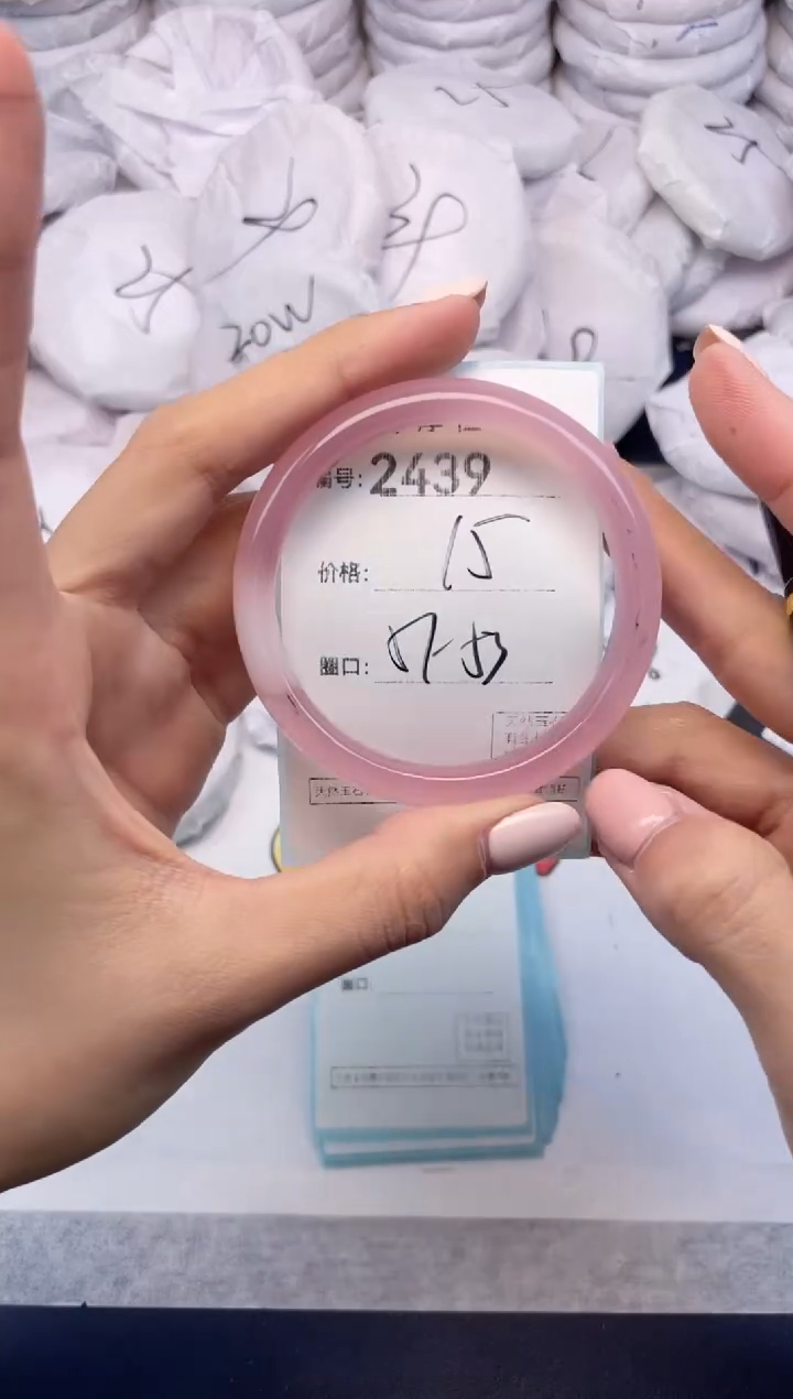 玛瑙/玉髓手镯未镶嵌2439