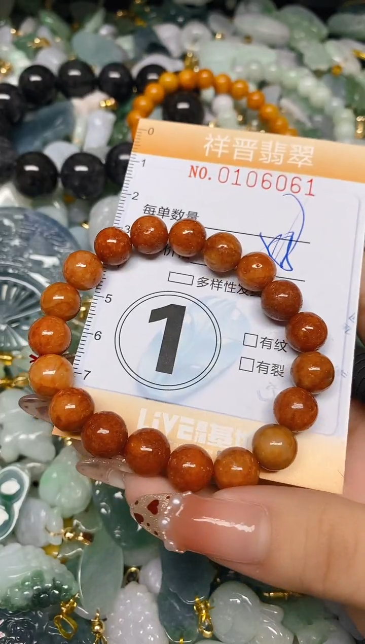 【闪购商品】翡翠颈饰未镶嵌闪购0106061多样性发其一