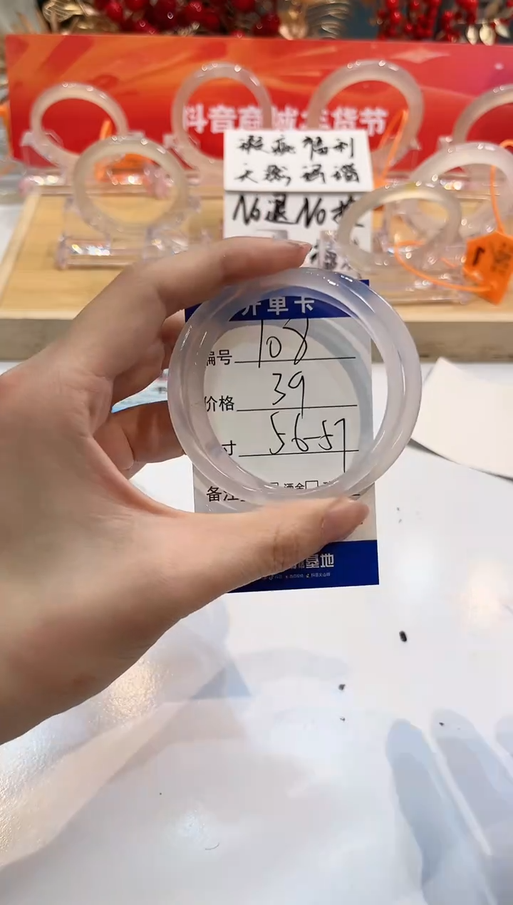 【闪购商品】玛瑙/玉髓手镯未镶嵌108-L叮当-L57+