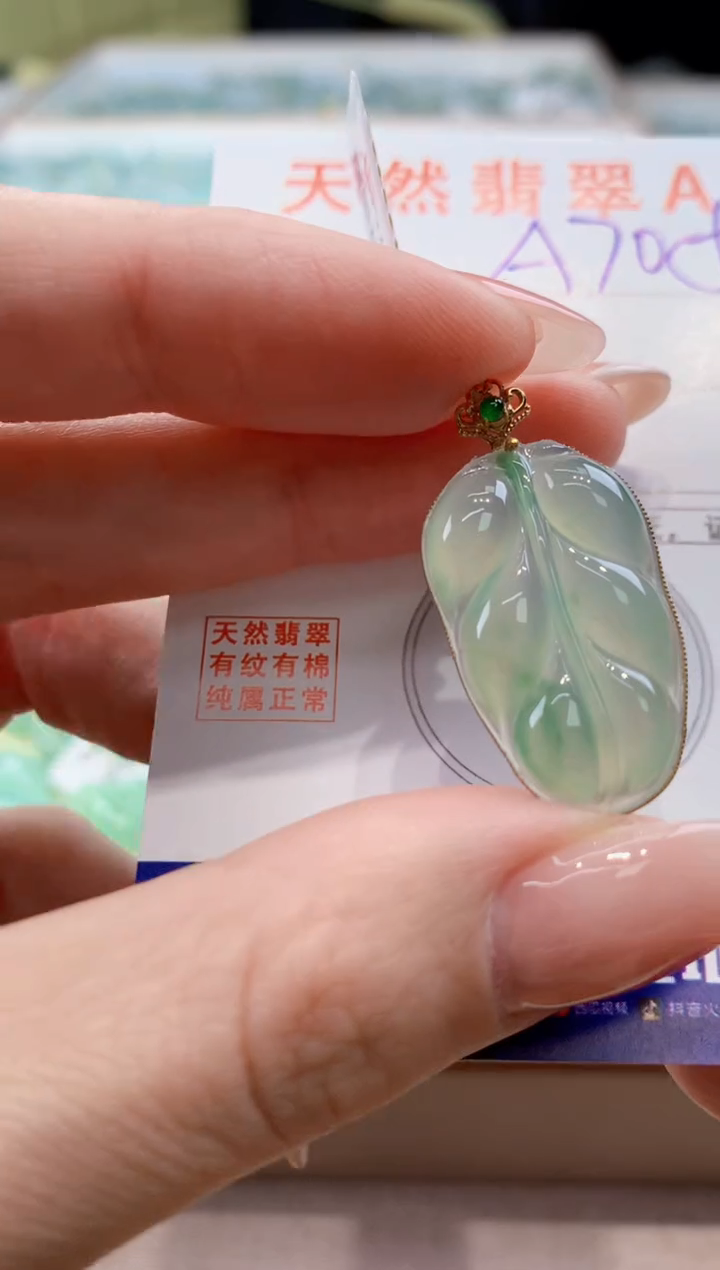 颈饰18K金镶嵌翡翠 天然缅甸a货翡翠