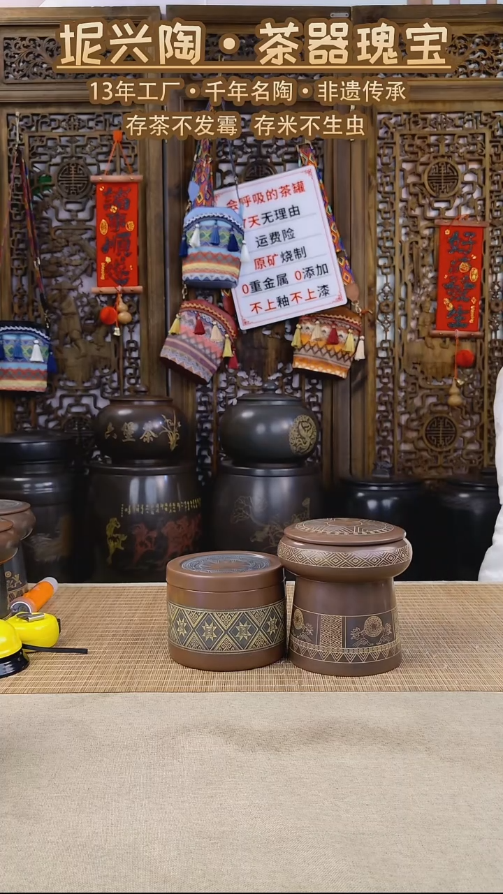 钦州坭兴陶平盖圆盒180g+壮锦罐半斤