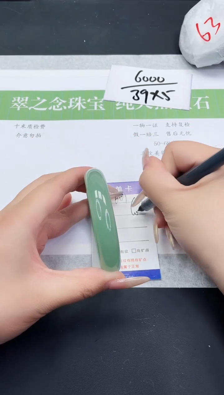 【闪购商品】石英质玉未镶嵌手镯D601-60+