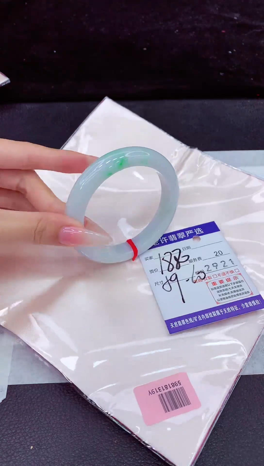 未镶嵌手镯翡翠1