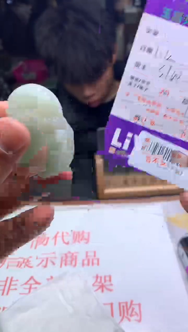 【闪购商品】定制翡翠未镶嵌---F0132730