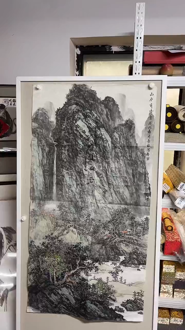 国画京九万象 122