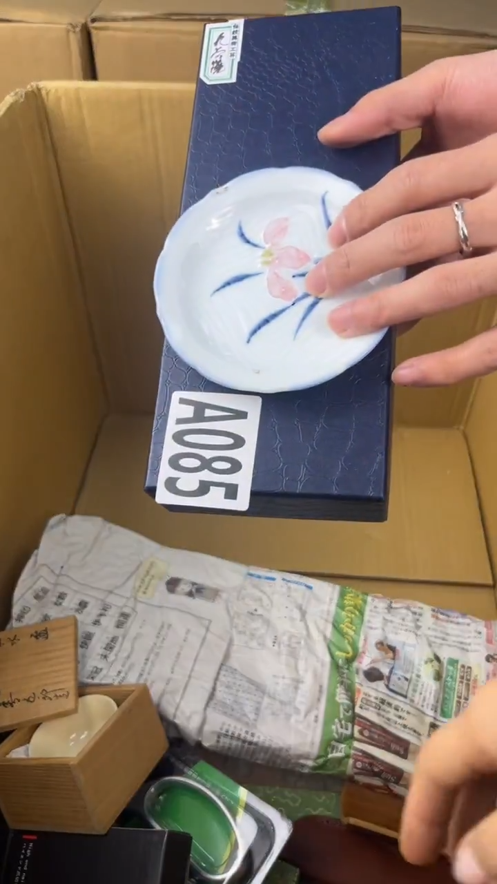瓷片木*易盛匠轩古美术