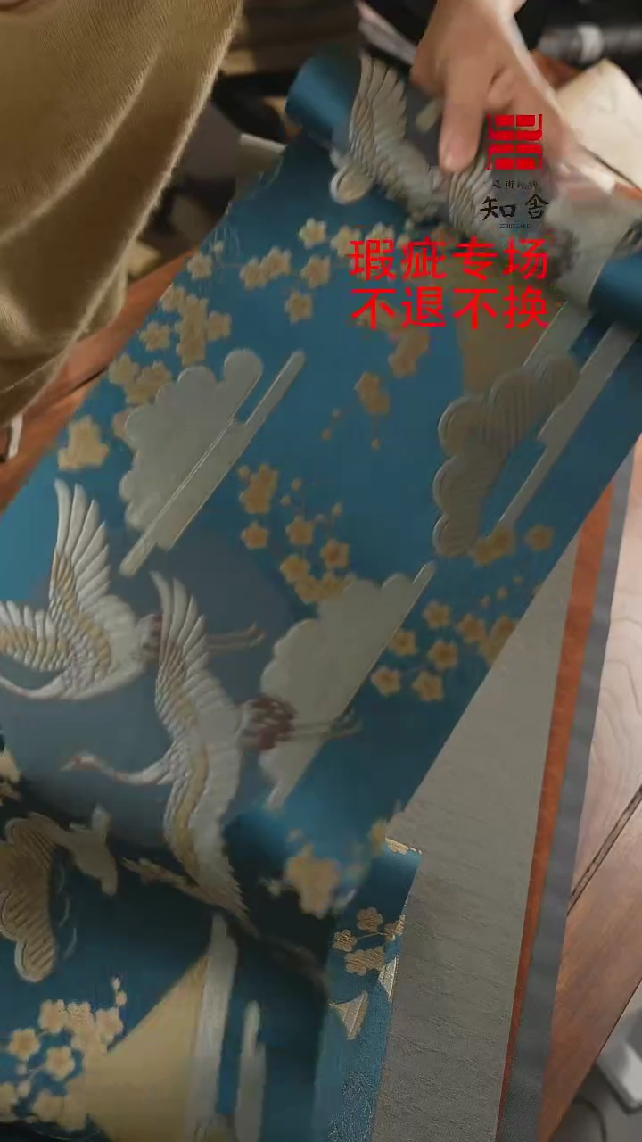 【闪购商品】三米、、、、、、、、、、、、、、